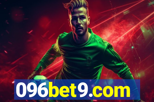 096bet9.com