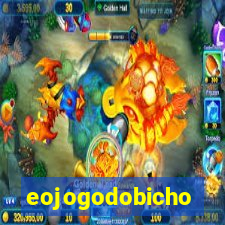 eojogodobicho